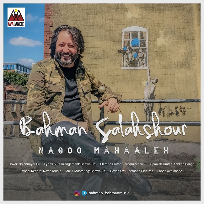 دانلود آهنگ نگو محاله